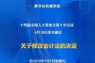 国王官方：韦津科夫遭遇右脚踝三级扭伤 4-6周后重新评估